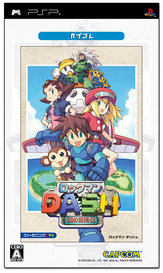 Rockman Dash: Hagane no Boukenshin (CapKore) image 1