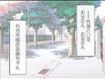 Full House Kiss (CapKore) thumbnail 4