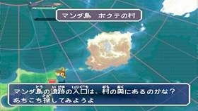 RockMan Dash 2 (CapKore) image 5