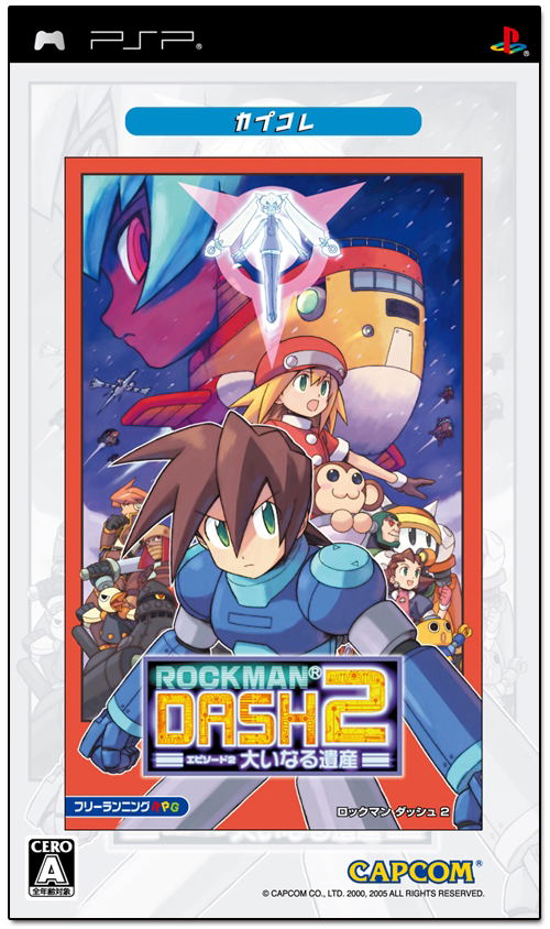RockMan Dash 2 (CapKore) image 1