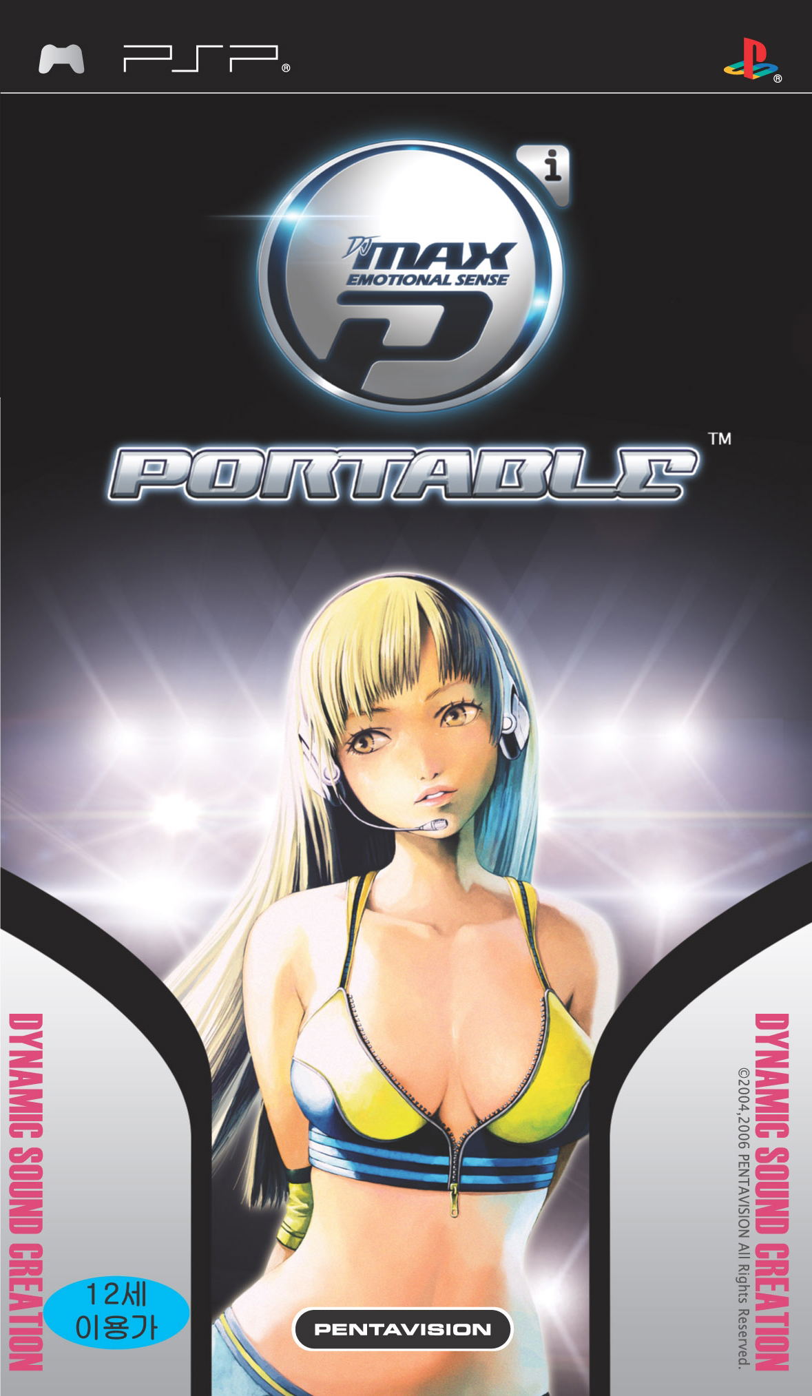 DJ Max Portable (International Version) for Sony PSP