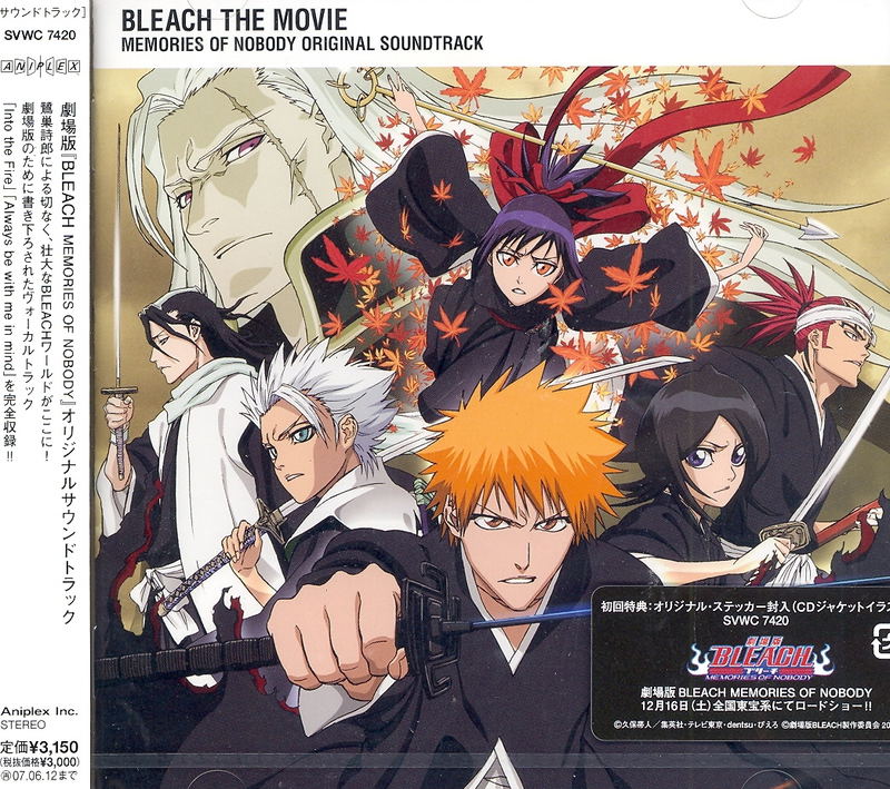 Bleach Memories of Nobody Original Soundtrack image 1