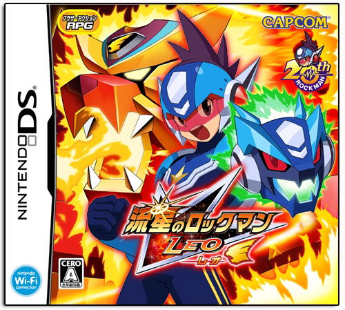Ryuusei no RockMan: Leo image 1