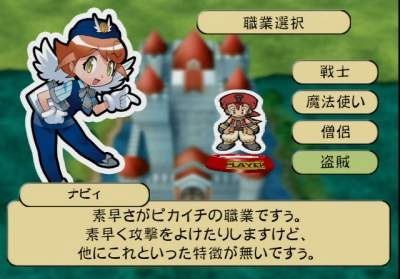 ドカポンザ ワールド 職業 Amazon ドカポン・ザ・ワールド ゲーム