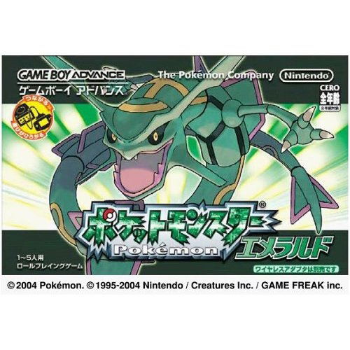 Pokemon Emerald image 1