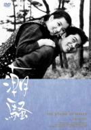 Shiosai image 1