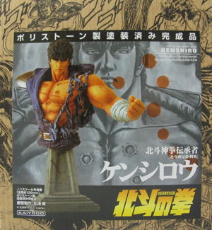 Fist of The North Star: Kenshiro Statue