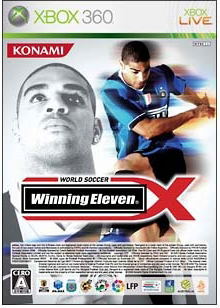 Winning Eleven X image 1