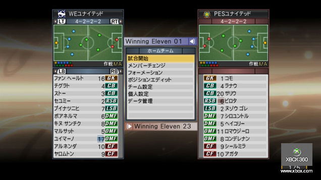 Winning Eleven X image 7