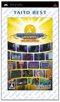 Taito Memories Pocket (Taito Best) thumbnail 1