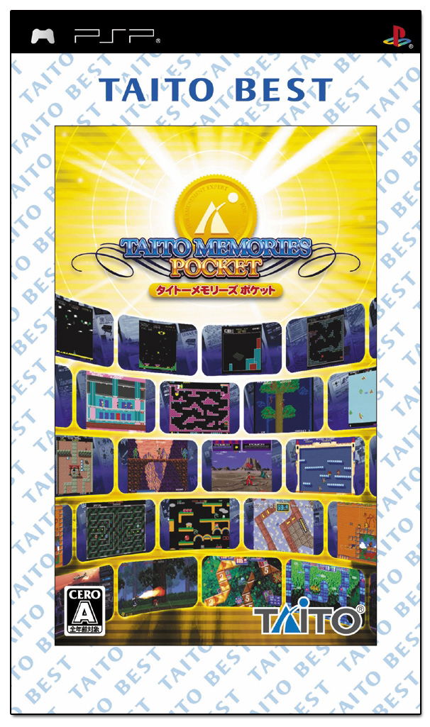 Taito Memories Pocket (Taito Best) image 1