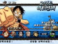 One Piece: Grand Adventure thumbnail 3