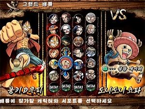 One Piece: Grand Adventure (2006) - MobyGames