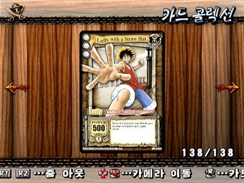 One Piece: Grand Adventure image 7