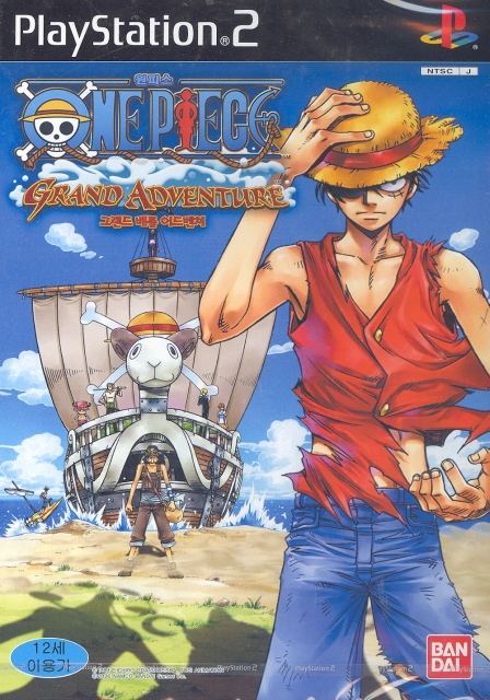 Download Luffy departs on an adventure!