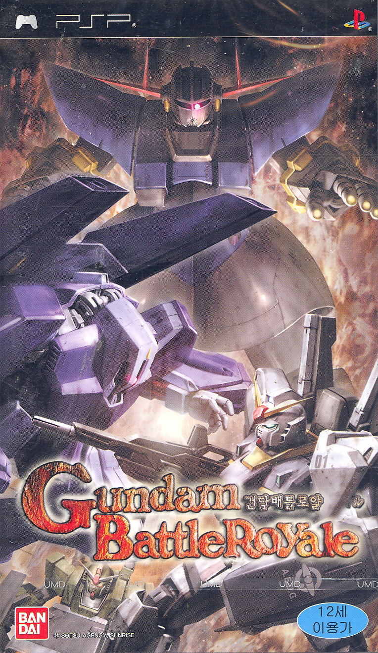 Gundam Battle Royale image 1