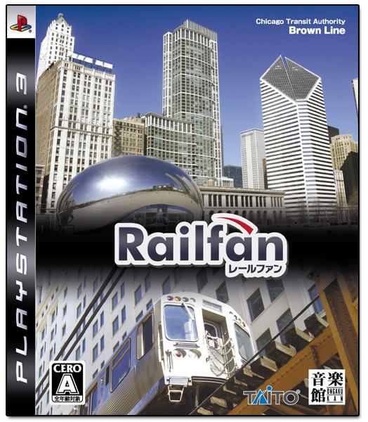 Railfan image 1