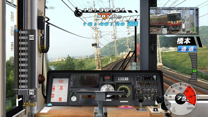 Railfan image 6