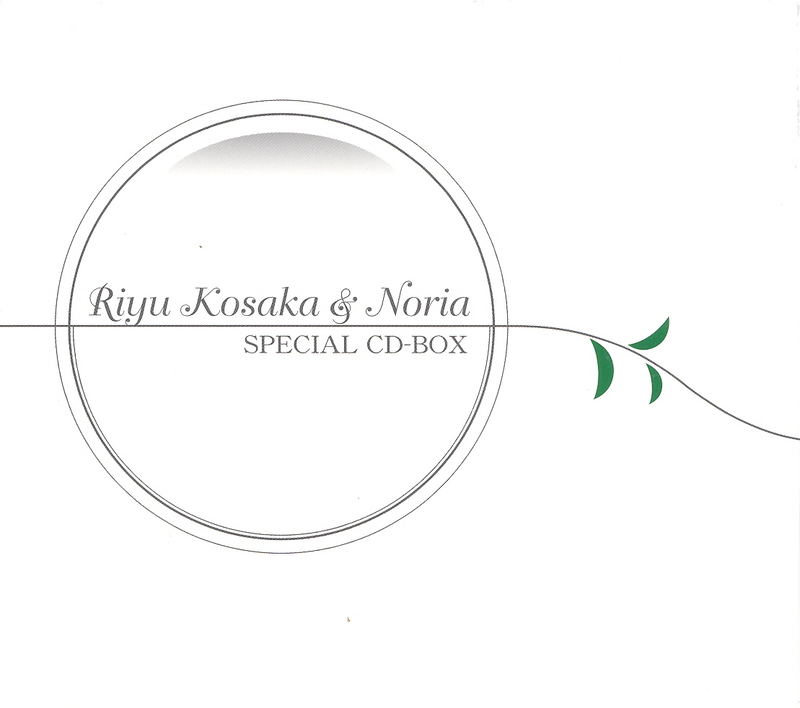 Riyu Kosaka Noria Special CD Box image 1