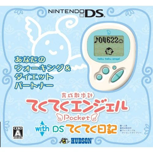 Angel Pocket with DS Diary (white & ice blue) image 1