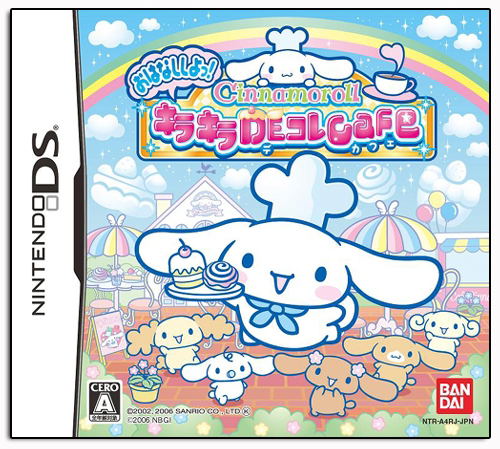 Cinnamoroll: Ohana Shishiyo - KiraKira de Kore Cafe image 1