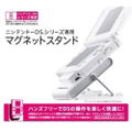 Magnet Stand thumbnail 1