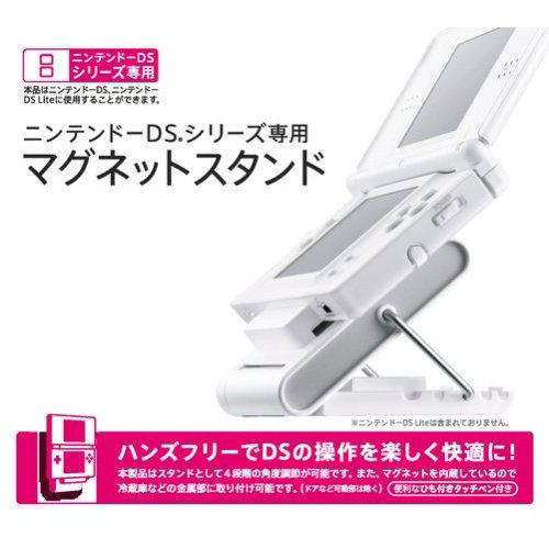Magnet Stand image 1