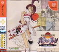 The Last Blade 2: Final Edition (SNK Best) thumbnail 1