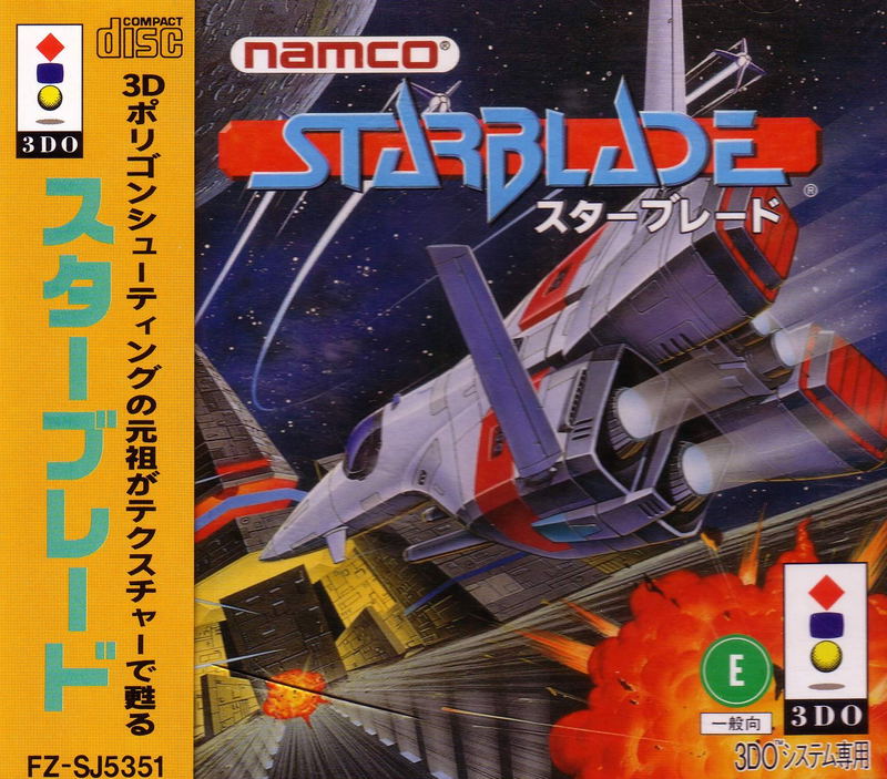 StarBlade image 1