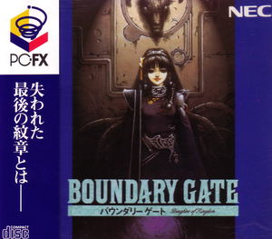 Boundary Gate: Daughter of Kingdom_