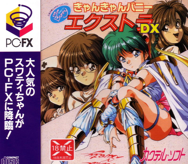 Can Can Bunny Extra DX image 1