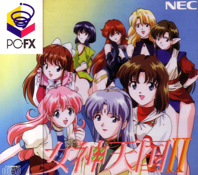 Megami Tengoku II image 1