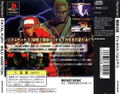 Fatal Fury Wild Ambition thumbnail 2