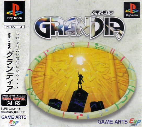 Grandia image 1
