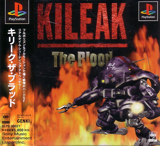 Kileak: The Blood image 1
