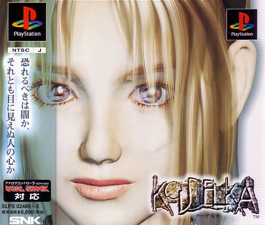 Koudelka image 1