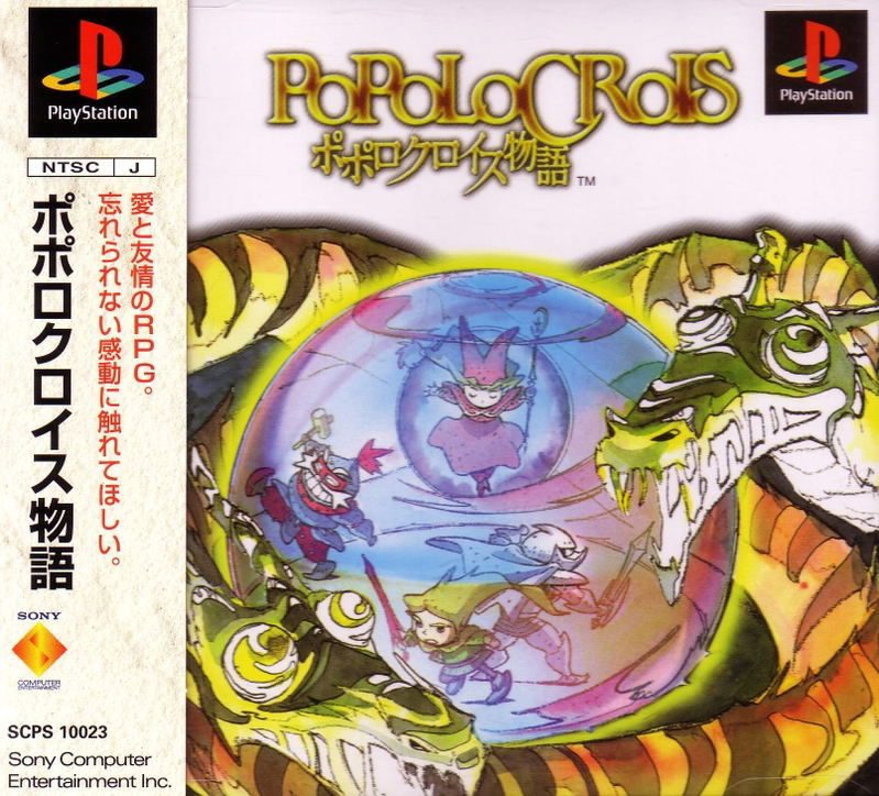 PoPoLoCrois Monogatari image 1