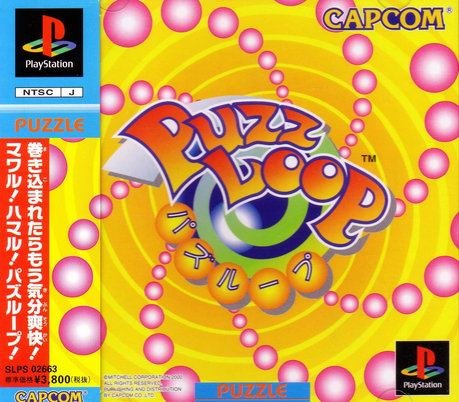 Ps2 Loop Puzz Loop for PlayStation