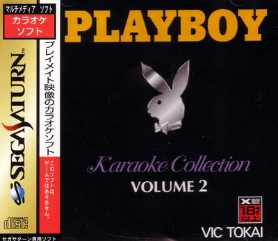 Playboy Karaoke Vol. 2 for Sega Saturn