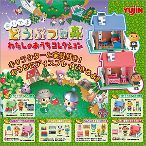 Animal Crossing Houses, Figures or Accessories Gashapon_