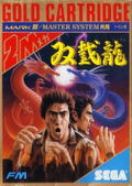 Double Dragon thumbnail 1