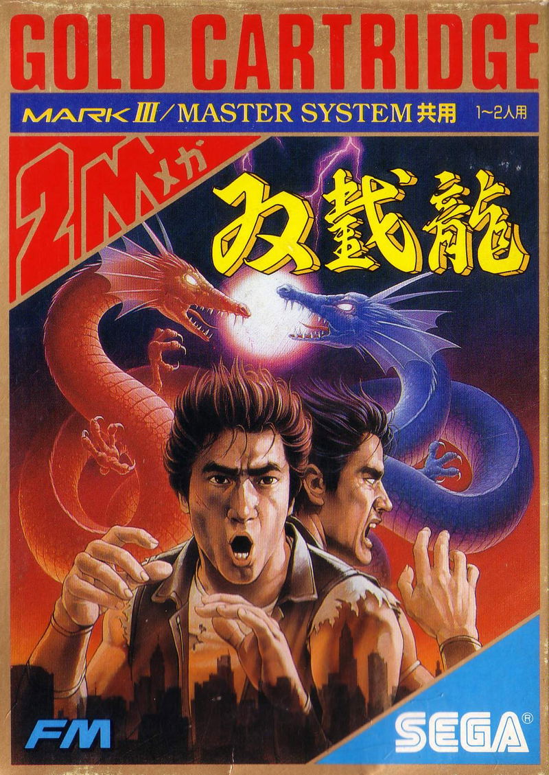 Double Dragon image 1