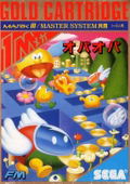 Fantasy Zone: The Maze thumbnail 1