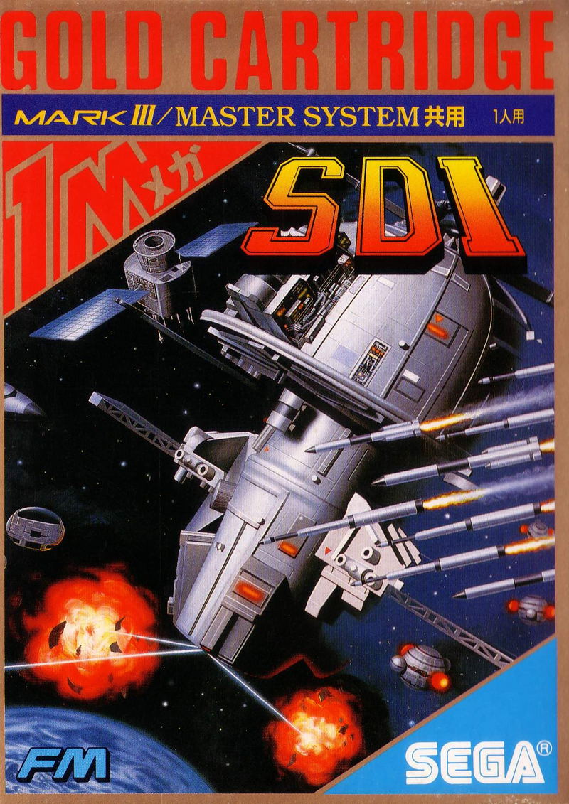 SDI image 1