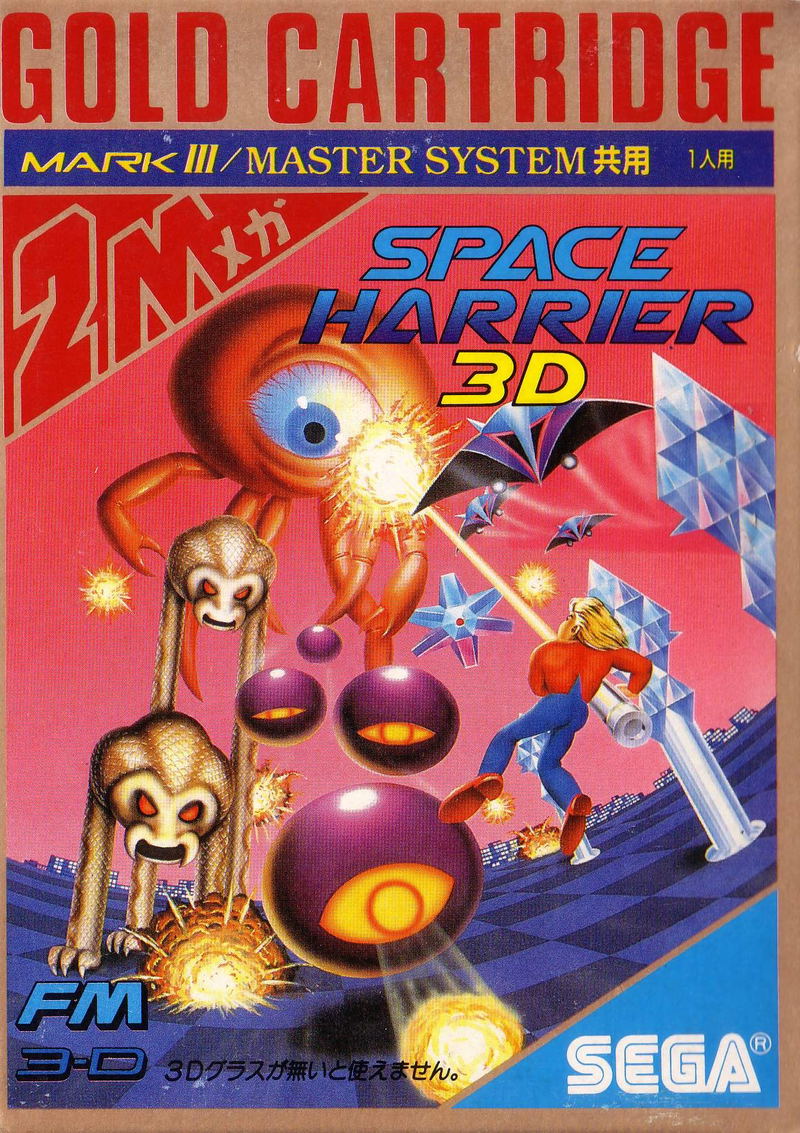 Space Harrier 3D image 1