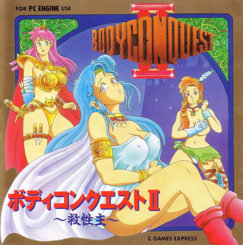 Body Conquest II image 1