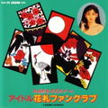 Idol Hanafuda Fan Club thumbnail 1