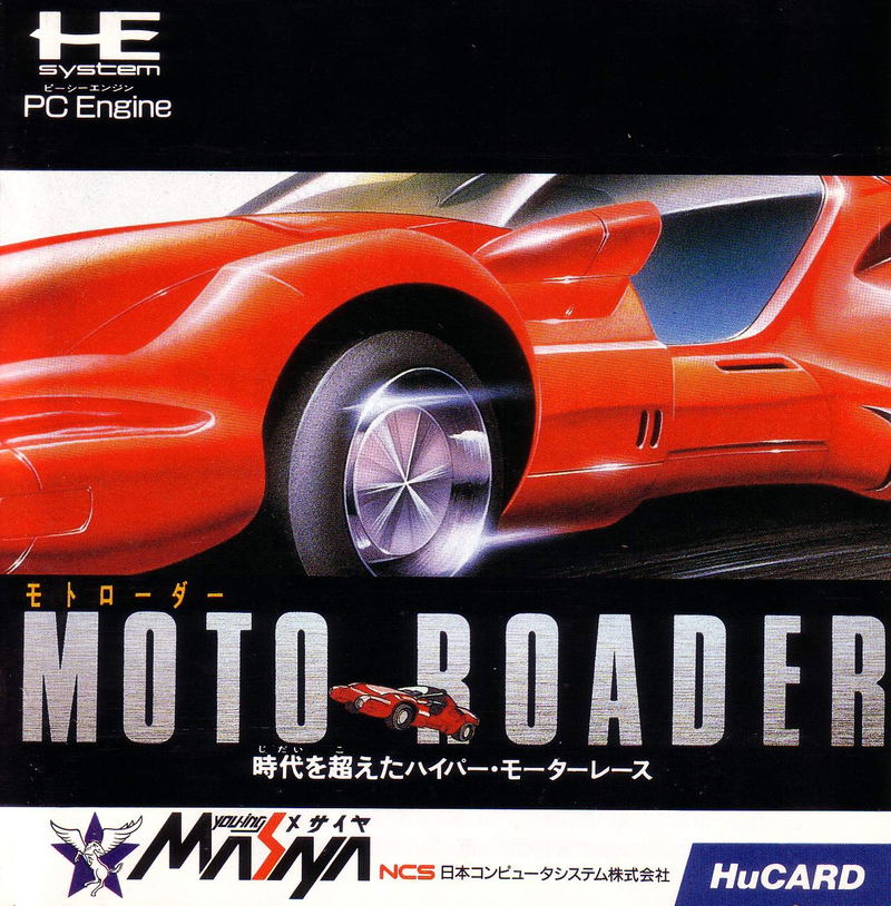 MotoRoader image 1
