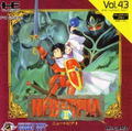 Neutopia II thumbnail 1