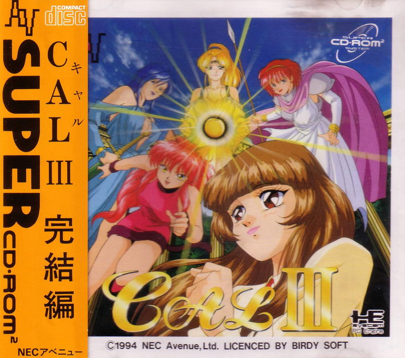 CAL III: Kanketsuhen image 1